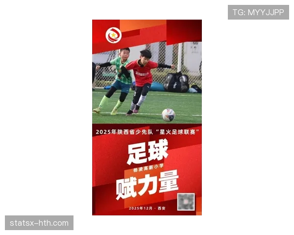 新赛季备战如火如荼，多支足球劲旅强势引援引关注