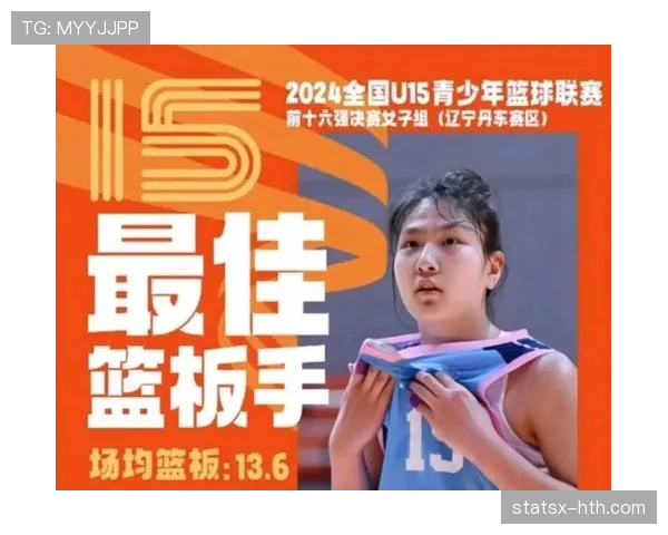 新赛季新星榜揭晓：新秀闪耀赛场，潜力无限引关注