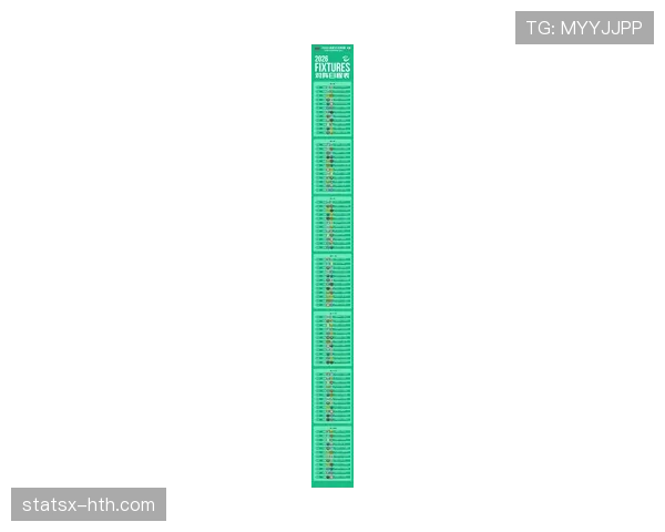 意乙联赛官方发布最新赛程安排