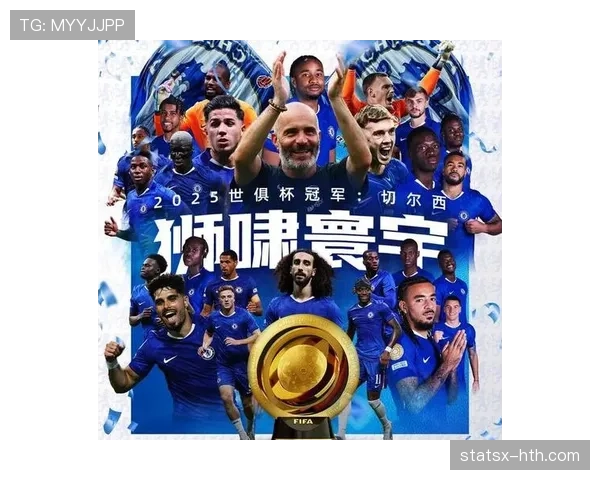 帕尔默的战术价值与比赛影响力是否达到世界级中场水平